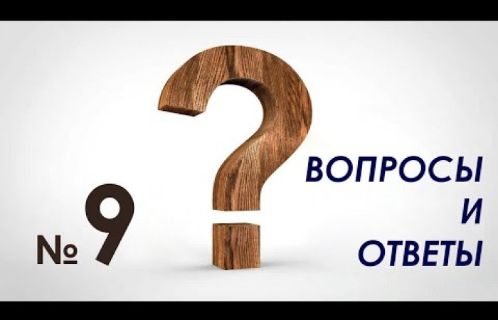 1. Какая погода на Кипре летом? 2. Признается ли образование Северного Кипра в других странах? 3. Какие ограничения есть, чтобы попасть в Программу содействия переселения на С.Кипр? 4. Бывают ли землетрясения на Кипре? 5. Какое отношение к русскоязычным на С.Кипре? 6. Платные ли средние и высшие учебные заведения на Кипре? 7. Какая сумма денег нужна для переезда на Северный Кипр?